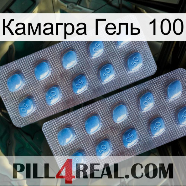 Камагра Гель 100 viagra4.jpg